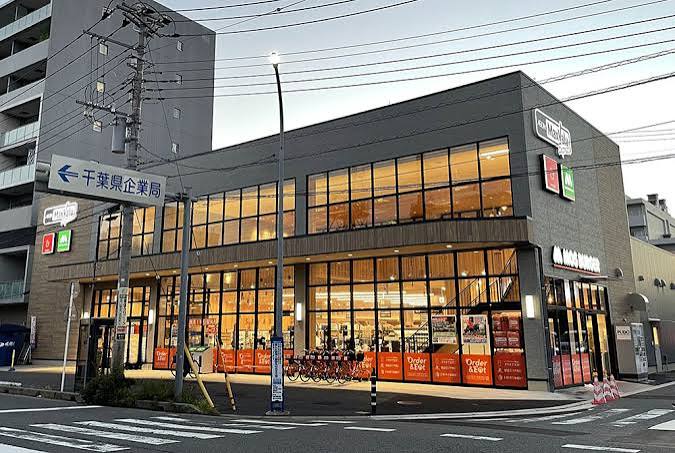 スーパー　マックスバリュエクスプレス幕張店（スーパー）まで779m