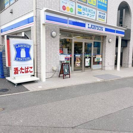 コンビニ　ローソン幕張駅南口店（コンビニ）まで559m