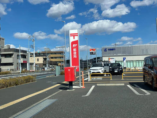 郵便局　幕張北口郵便局（郵便局）まで928m