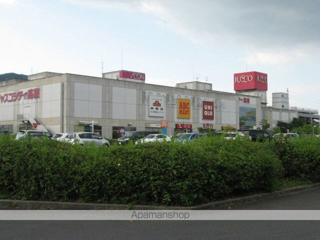 スーパー　イオン高槻店（スーパー）まで689m