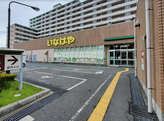 スーパー　いなげや 江戸川船堀店（スーパー）まで675m