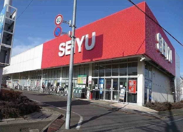 スーパー　西友（スーパー）まで340m