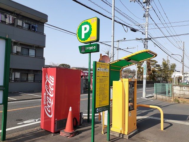 その他　コインパーキング（その他）まで127m