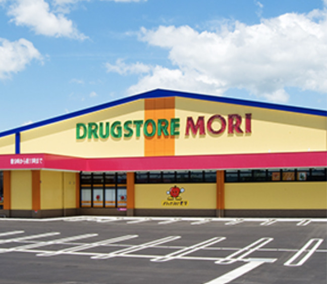 ドラックストア　ドラッグストアモリ 水城店（ドラッグストア）まで329m