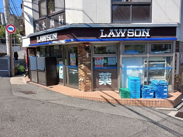 コンビニ　ローソン有馬温泉駅前店様（コンビニ）まで1056m