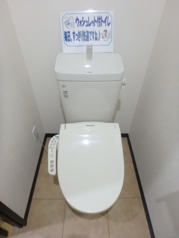 トイレ　図面と現状に相違がある場合には現状を優先