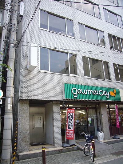 スーパー　グルメシティ南森町店（スーパー）まで805m