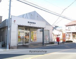 郵便局　箕田郵便局（郵便局）まで3855m