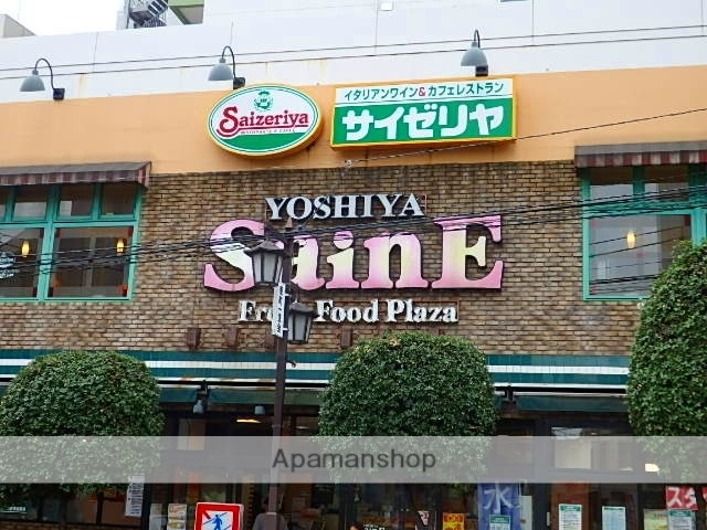 飲食店　サイゼリヤ牛込柳町店（飲食店）まで435m