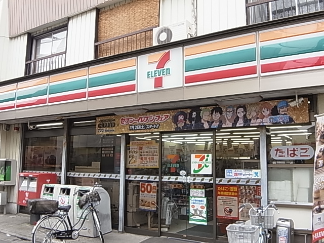 コンビニ　セブンイレブン 関原店（コンビニ）まで228m