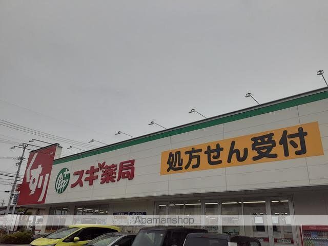 ドラックストア　スギドラッグことぶき店（ドラッグストア）まで160m