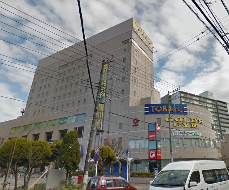 ショッピングセンター　東武ストア津田沼店（ショッピングセンター）まで650m