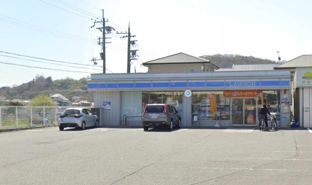 コンビニ　ローソン 太子矢田部店（コンビニ）まで557m
