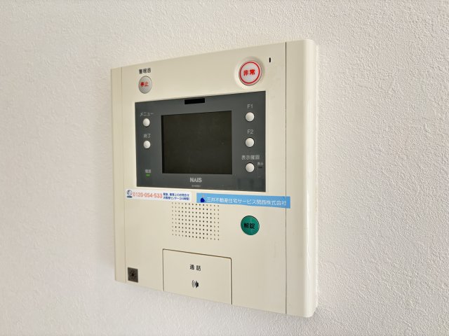 セキュリティ
