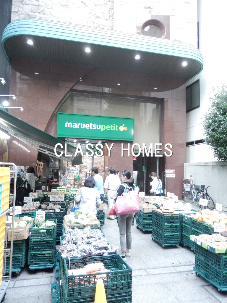 スーパー　マルエツプチ芝四丁目店（スーパー）まで126m