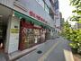 スーパー　まいばすけっと 成増２丁目店（スーパー）まで223m