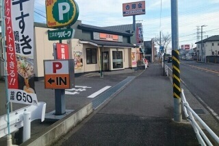 飲食店　吉野家（飲食店）まで750m