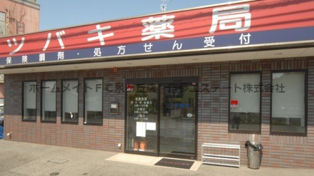 ドラックストア　ツバキ薬局津久野店（ドラッグストア）まで554m
