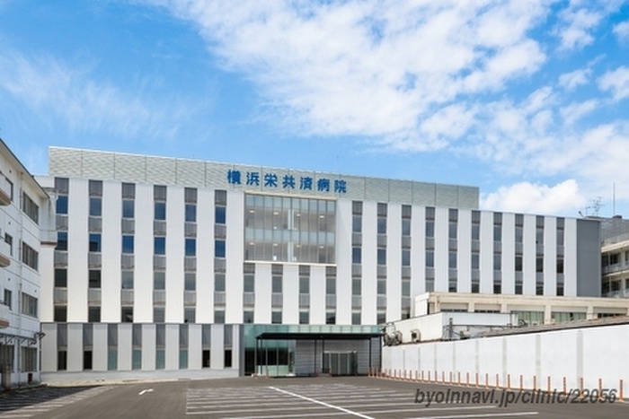 病院　栄共済病院（病院）まで450m