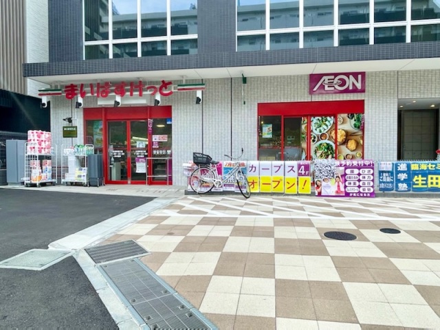 スーパー　まいばすけっと（スーパー）（スーパー）まで190m