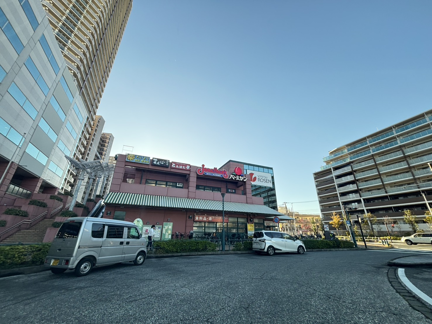 スーパー　そうてつローゼンオルト新子安店（スーパー）まで842m