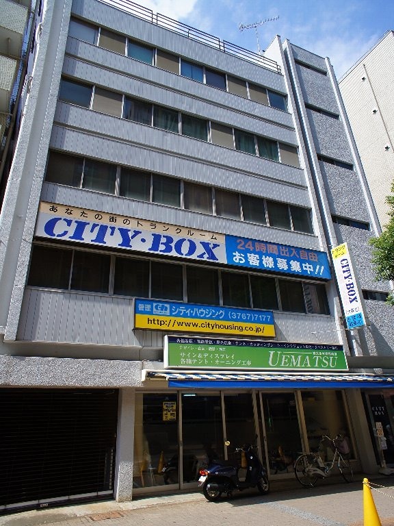 その他　CITY・BOX大森北（その他）まで369m