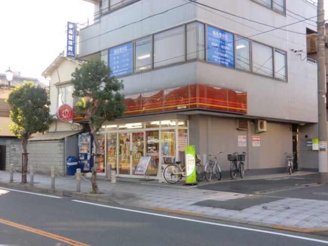 小学校　ほっともっと（小学校）まで300m