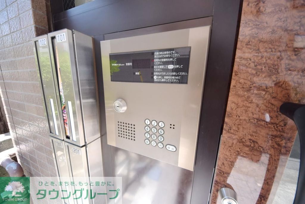セキュリティ　設備