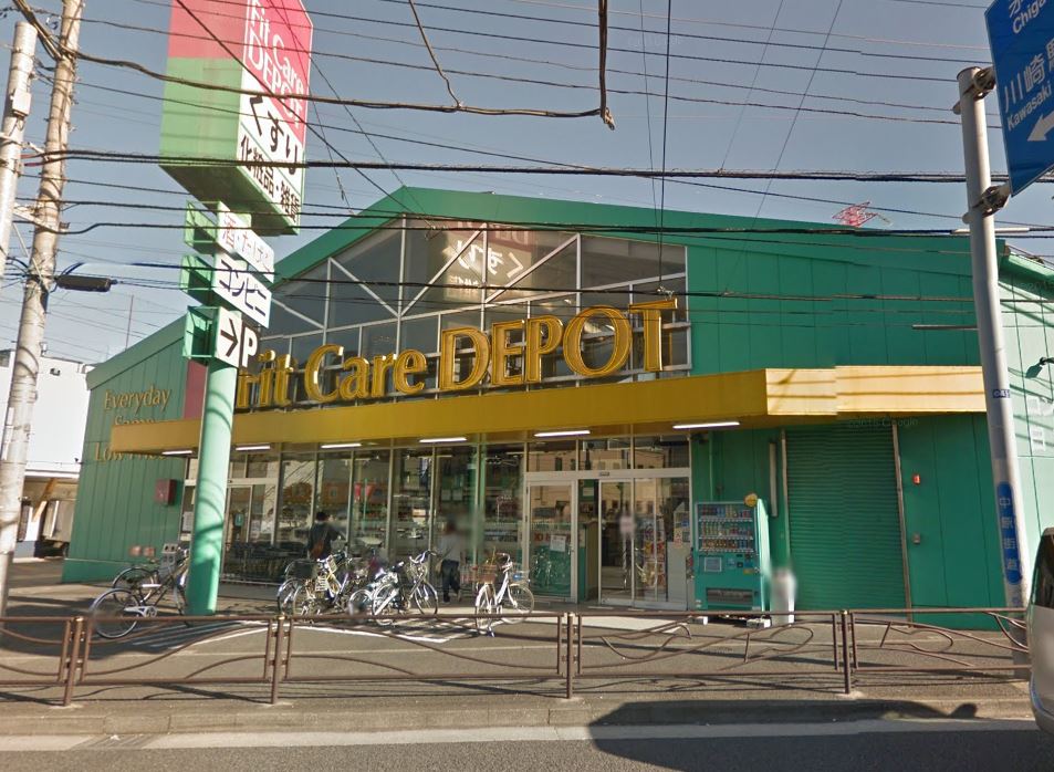 ドラックストア　フィット・ケア・デポ野川店（ドラッグストア）まで1680m