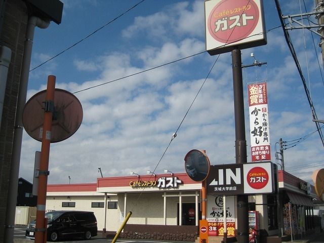 飲食店　ガスト（飲食店）まで750m