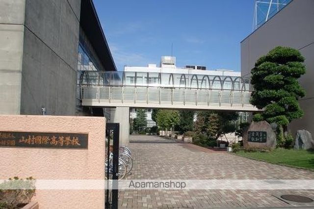 高校・高専　山村学園山村国際高等学校（高校・高専）まで655m