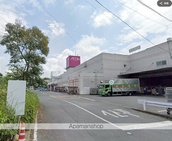 スーパー　イオン光店１階メガネの三城（スーパー）まで2954m