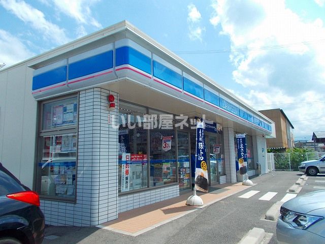 コンビニ　ローソン 佐久穂高野店（コンビニ）まで2609m
