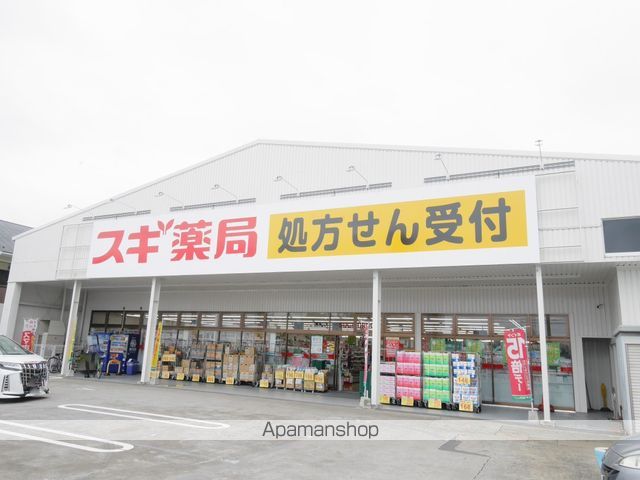 ドラックストア　スギ薬局浦和店（ドラッグストア）まで313m