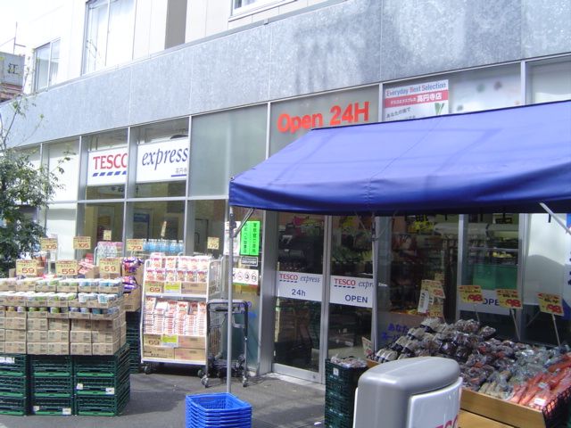 スーパー　ＴＥＳＣＯ（スーパー）まで250m