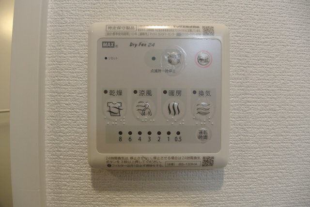 クリスタルグランツ難波WESTのその他写真