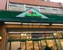 スーパー　マルエツ 花月園店（スーパー）まで230m
