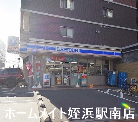 コンビニ　ローソン福岡姪浜駅前店（コンビニ）まで270m
