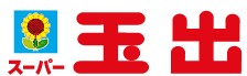 スーパー　スーパー玉出喜連店（スーパー）まで745m