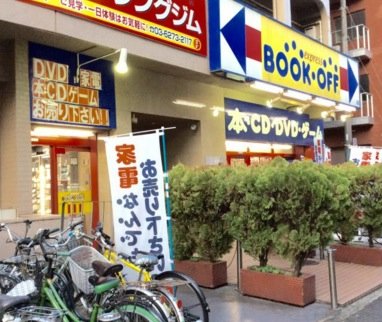 ダイナシティ西新宿の周辺写真