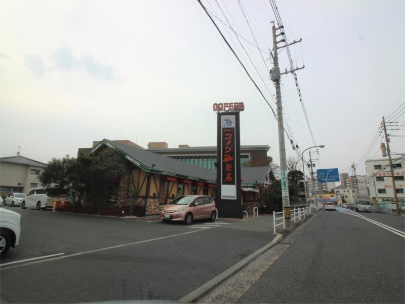 その他　コメダ珈琲店 北九州三郎丸店（その他）まで835m