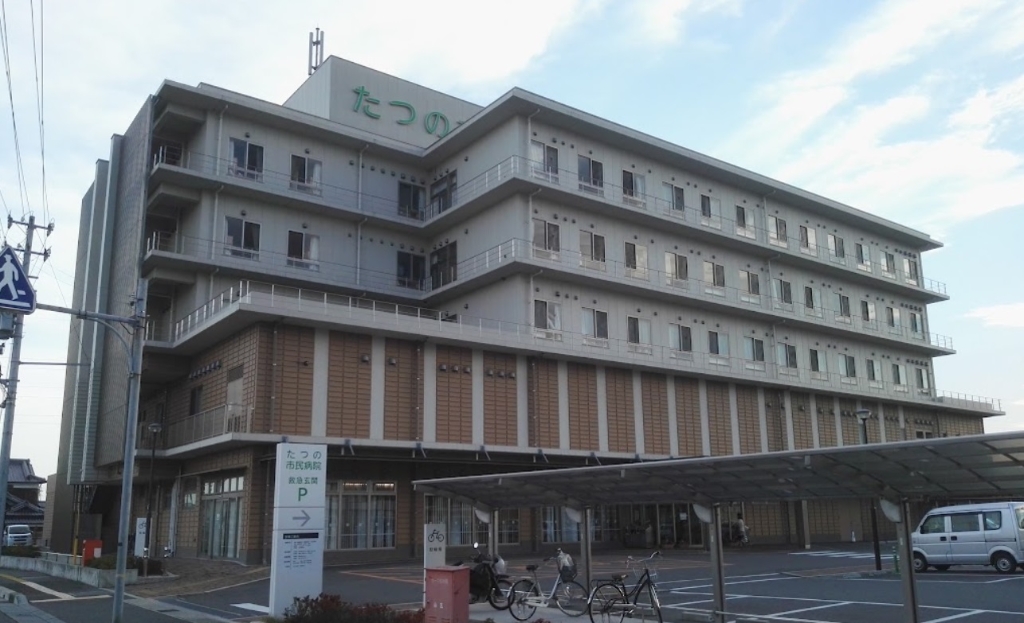 病院　たつの市民病院（病院）まで2370m