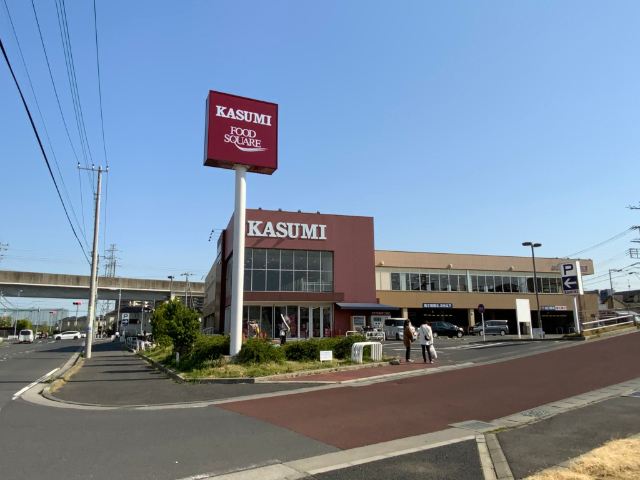 スーパー　カスミフードスクエア流山おおたかの森店（スーパー）まで358m