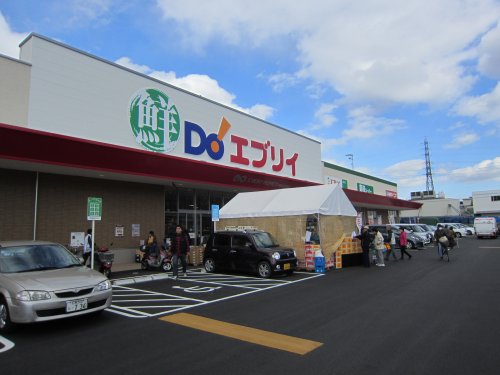 スーパー　株式会社エブリイ海田店（スーパー）まで811m