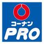 その他　コーナンPRO　茨木店（その他）まで360m