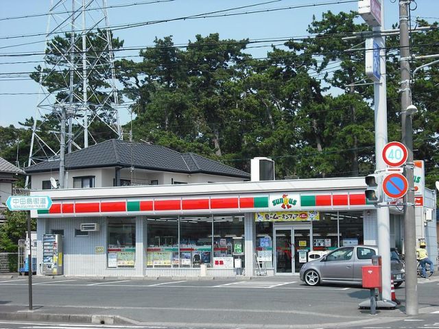 コンビニ　サンクス（コンビニ）まで450m