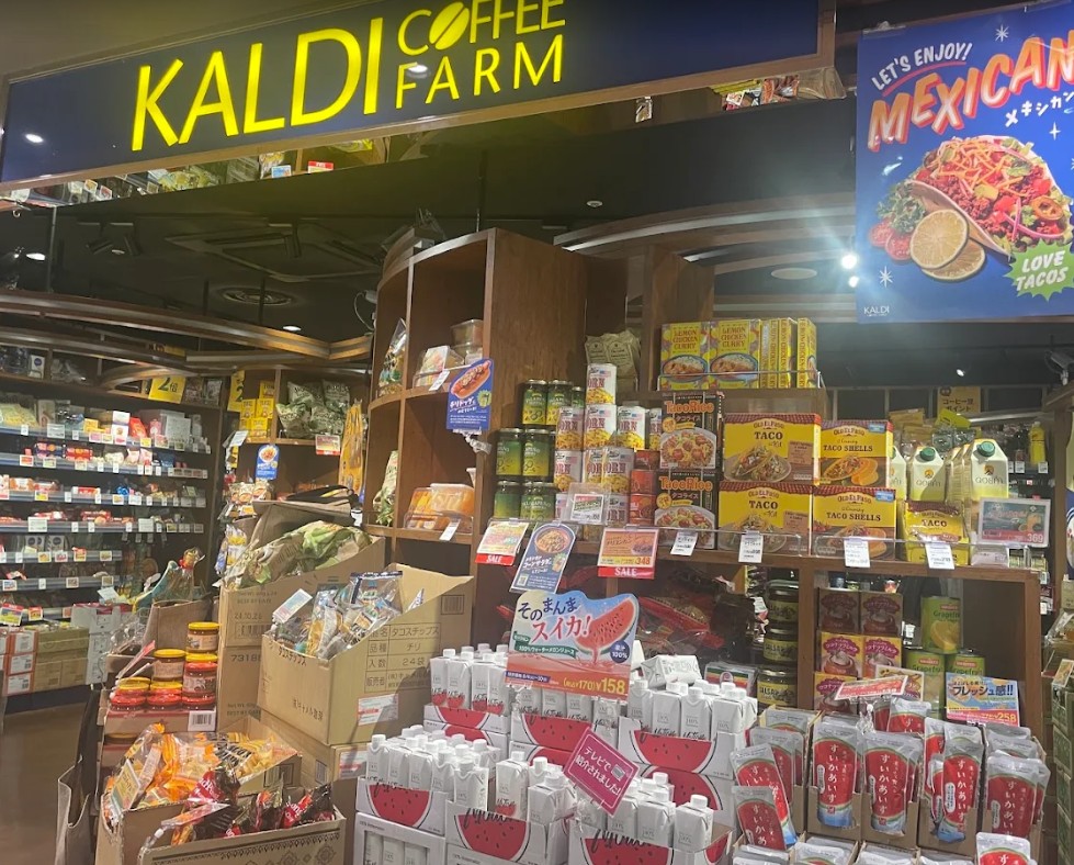 スーパー　カルディコーヒーファームフレル・ウィズ自由が丘店（スーパー）まで438m