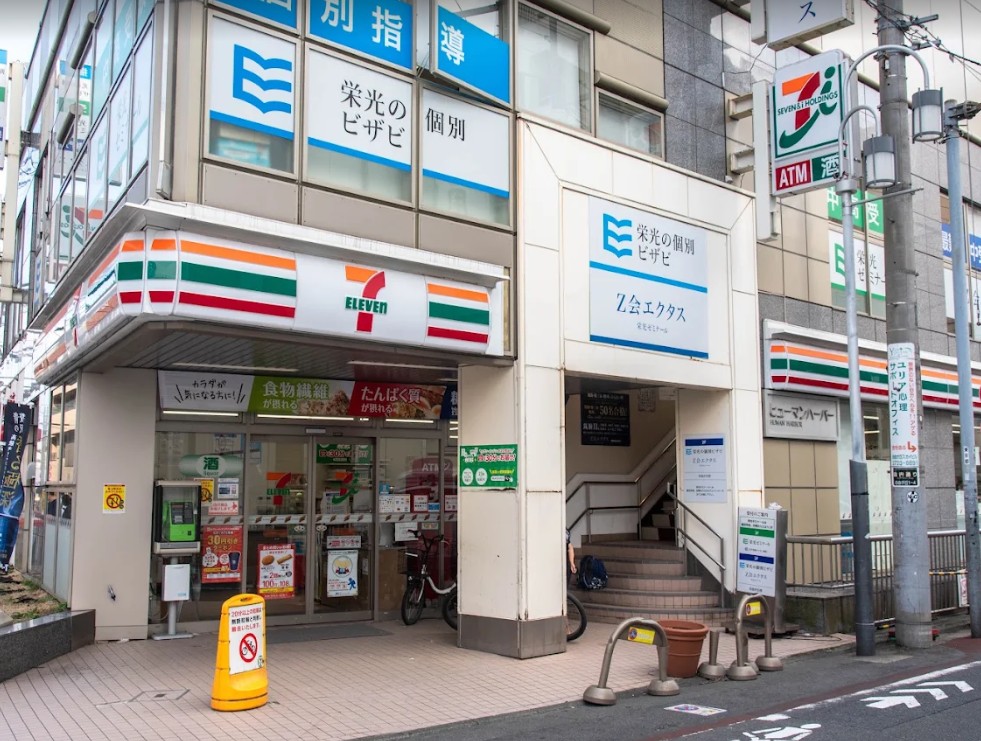 コンビニ　セブンイレブン目黒自由が丘1丁目東店（コンビニ）まで320m