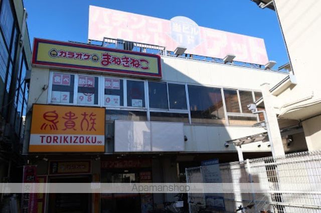 飲食店　鳥貴族（飲食店）まで804m
