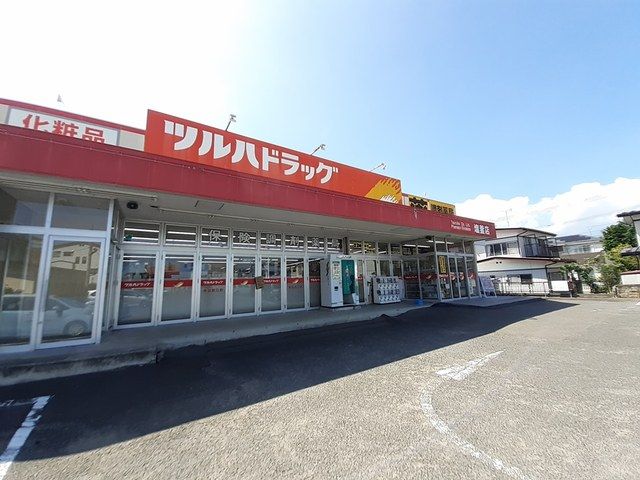 ドラックストア　ツルハドラッグ塩釜店（ドラッグストア）まで1400m